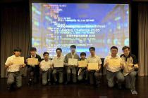 全港中學編程挑戰賽 2025 Hong Kong Secondary School Coding Challenge 2025