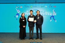 第三十三屆全港中學生十大新聞選舉——新聞解碼挑戰日 Students’ Top Ten News Election 2024——News Quiz Competition