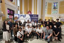 聖言會150周年慶典 「見證主光，宣揚百方」150th Anniversary Celebration of The Society of the Divine Word “Witnessing to the Light: from Everywhere for Everyone.”