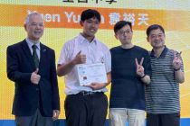 全港中學生人工智能問答比賽2025 AI Quiz Competition for Secondary School Students 2025