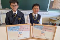 自閉症友善相處 - 四格漫畫創作比賽 Getting along well with people with autism comics competition