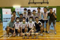 全港學界跳繩比賽2023 All Hong Kong Inter-School Rope Skipping Competition 2023