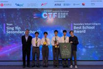 香港網安奪旗賽 2025 HKCERT Capture The Flag Challenge 2025