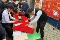 福運馳騁無疆：三語揮春送喜 Fortune Knows No Bounds: Trilingual Fai Chun Writing