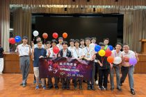 培正喇沙編程挑戰賽 2026 La Salle - Pui Ching Programming Challenge 2026