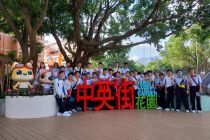 第一次全方位學習日 2025-2026 The First Life-wide Learning Day 2025-2026