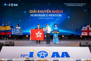 第十九屆國際天文及天體物理奧林匹克 The 19th International Olympiad on Astronomy and Astrophysics (IOAA 2026)
