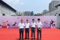 「觀塘區全民國家安全教育日」嘉年華 2023 Kwun Tong District National Security Education Day Carnival 2023