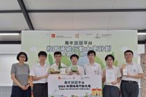 校園減碳行動大使計劃 2025 Campus Decarbonisation Ambassador Programme