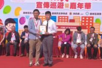 慶祝香港特別行政區成立二十六周年 - 觀塘區防火安全比賽 Kwun Tong Fire Safety Committee Art competition