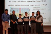 F1_Inter-class_public_speaking_competition_4