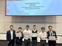 HKPO_2024_3