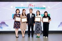 Most_Active_Participation_Award